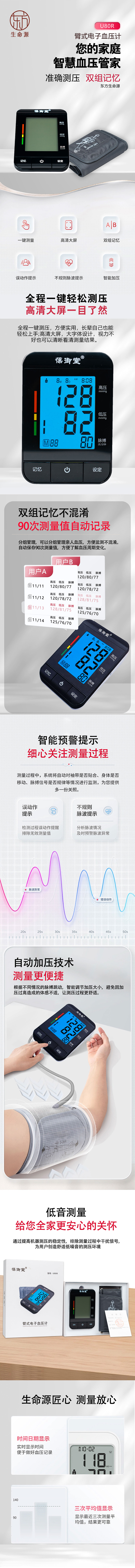 微信图片_20240110142326.jpg